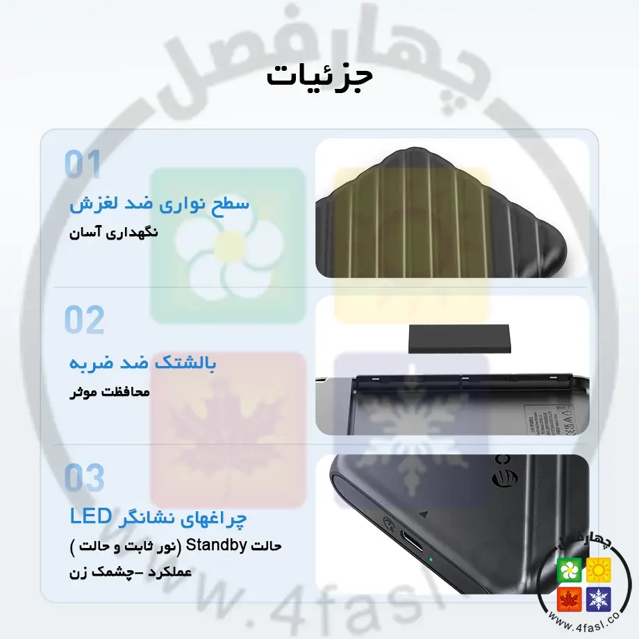 باکس هارد 2.5 اینچ اوریکو 25PW1-C3