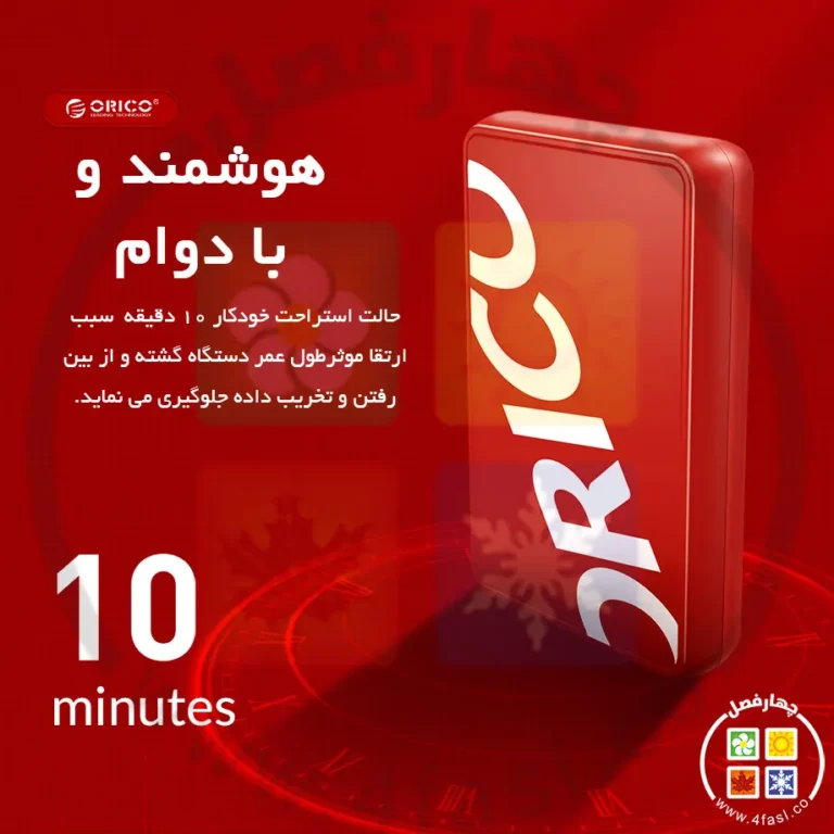 باکس هارد 2.5 اینچ اوریکو CP25U3