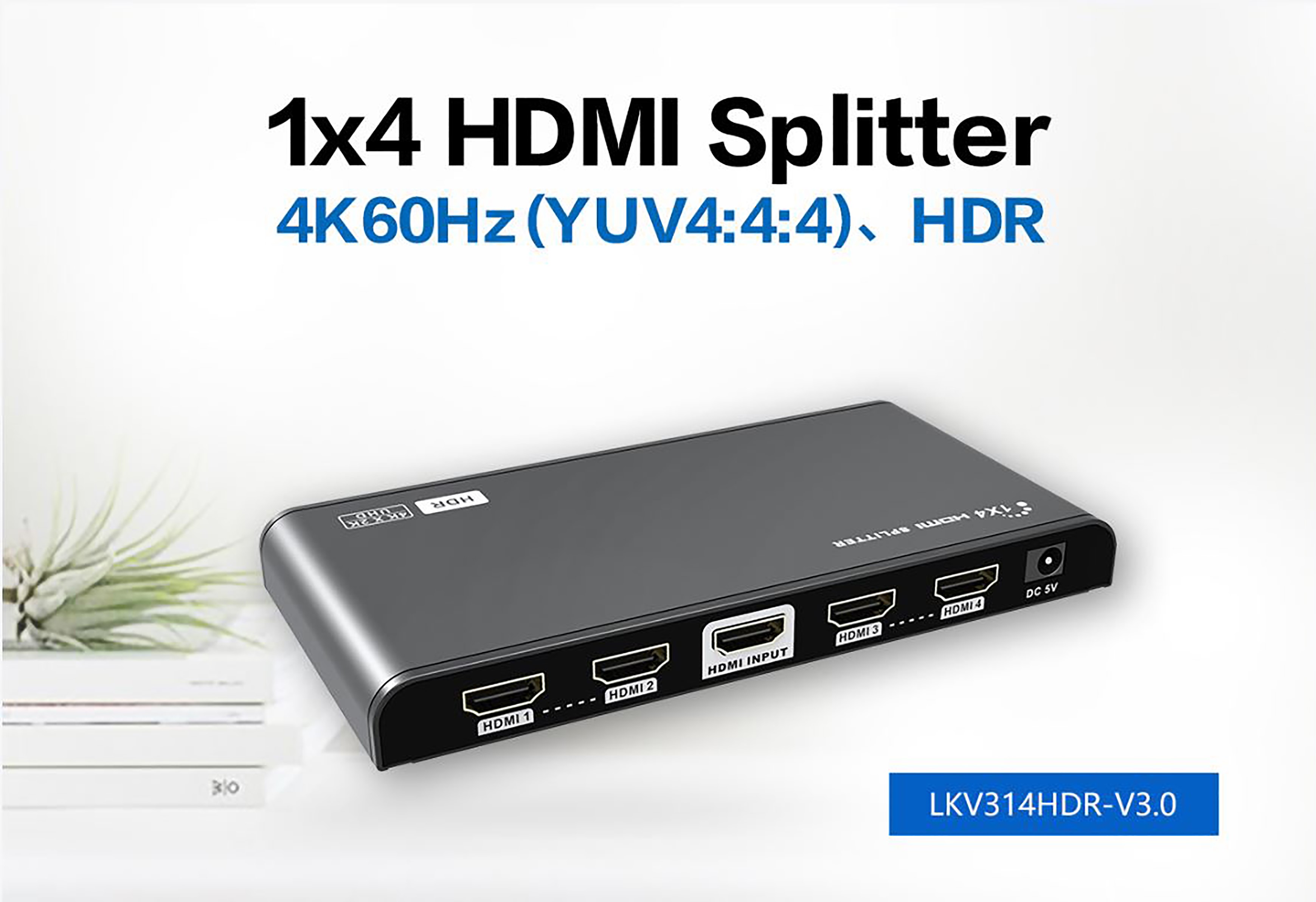 LKV314HDR-V3.0