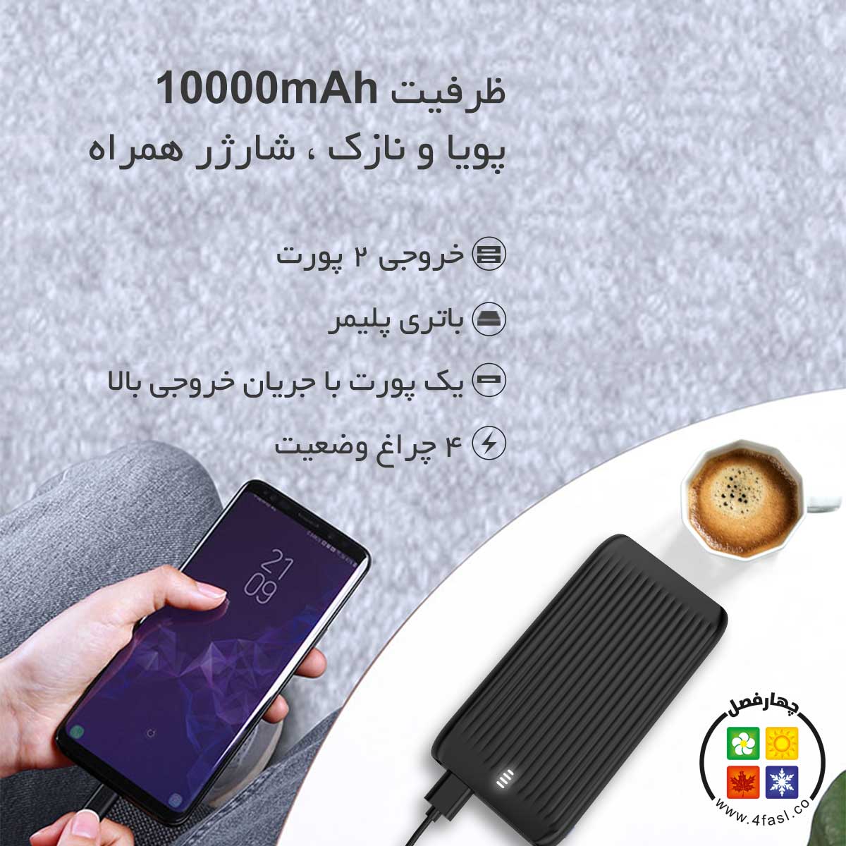 پاور بانک اوریکو