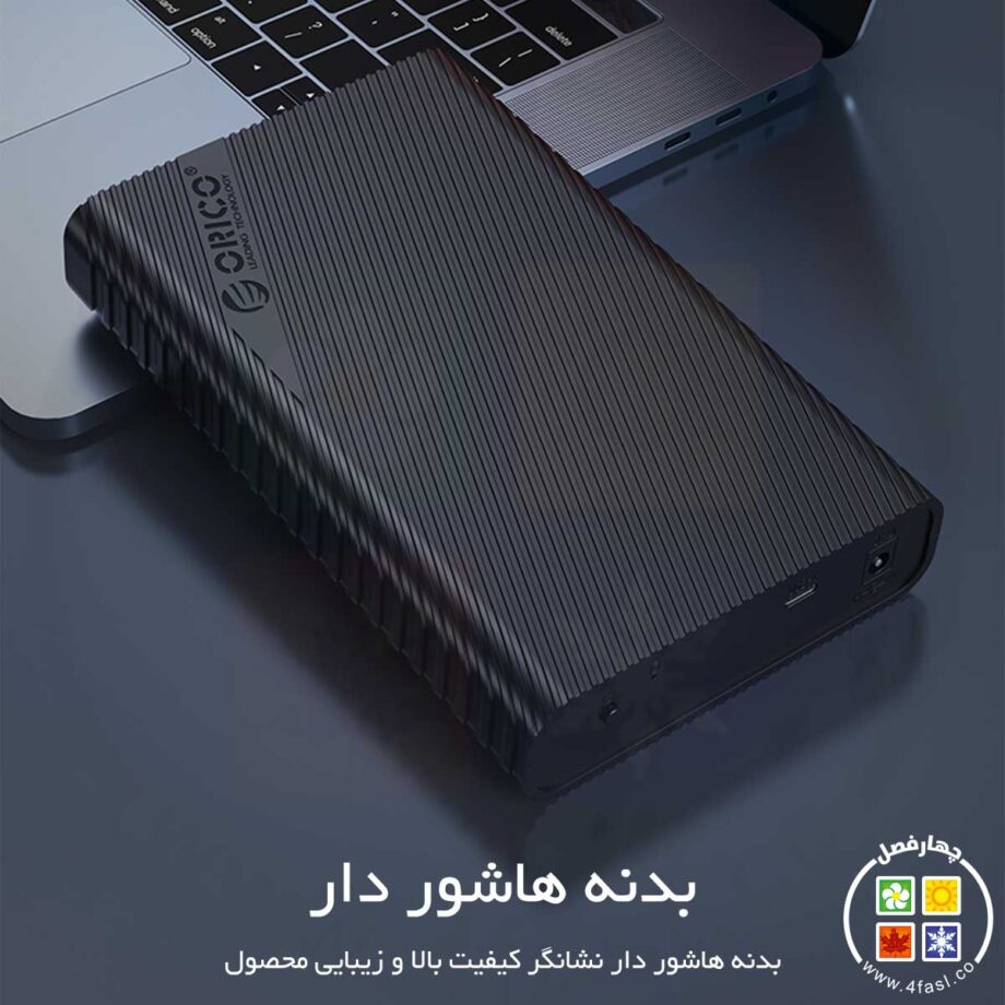 بدنه هاشور دار