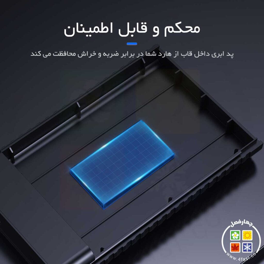 محکم و قابل اطمینان