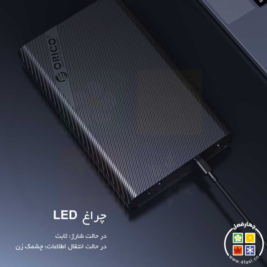 داری چراغ LED