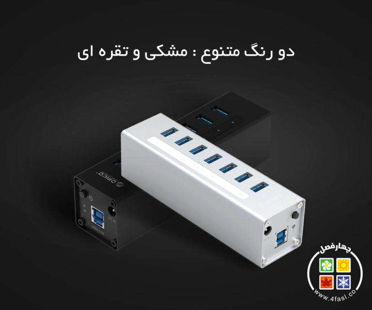 دو رنگ مشکی و سفید