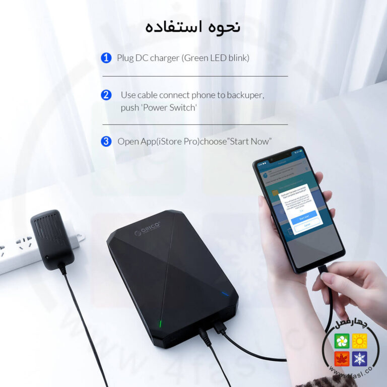 نحوه استفاده ba 3510 ORICO