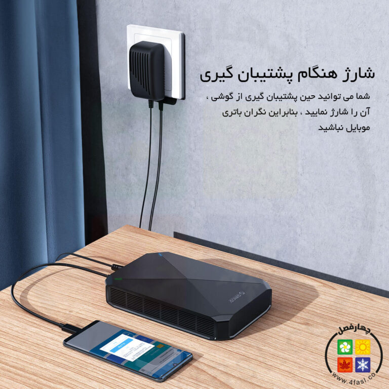 شارژ هنگام پشتیبان گیری BA-3510