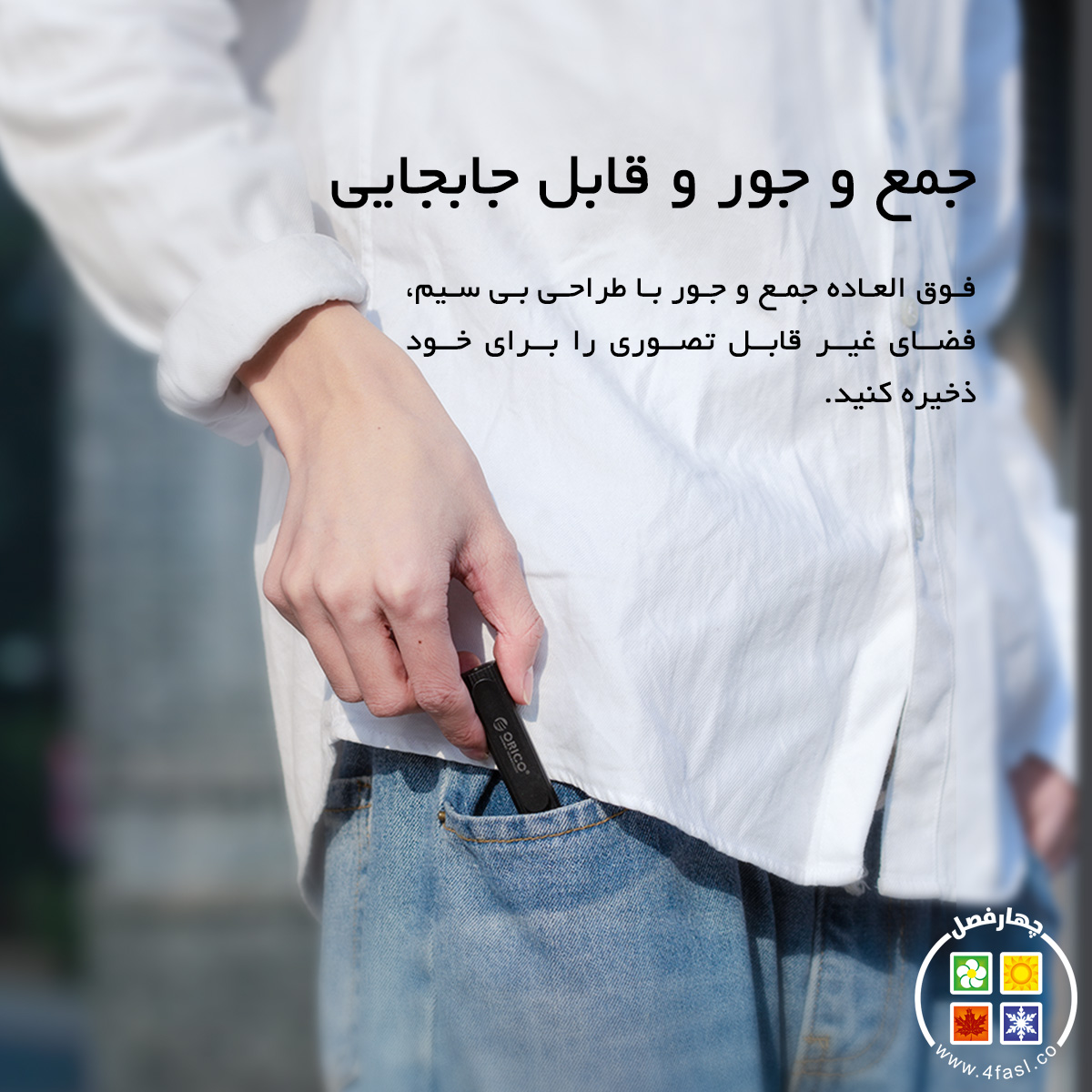دانگل بلوتوث صوتی BTA-503