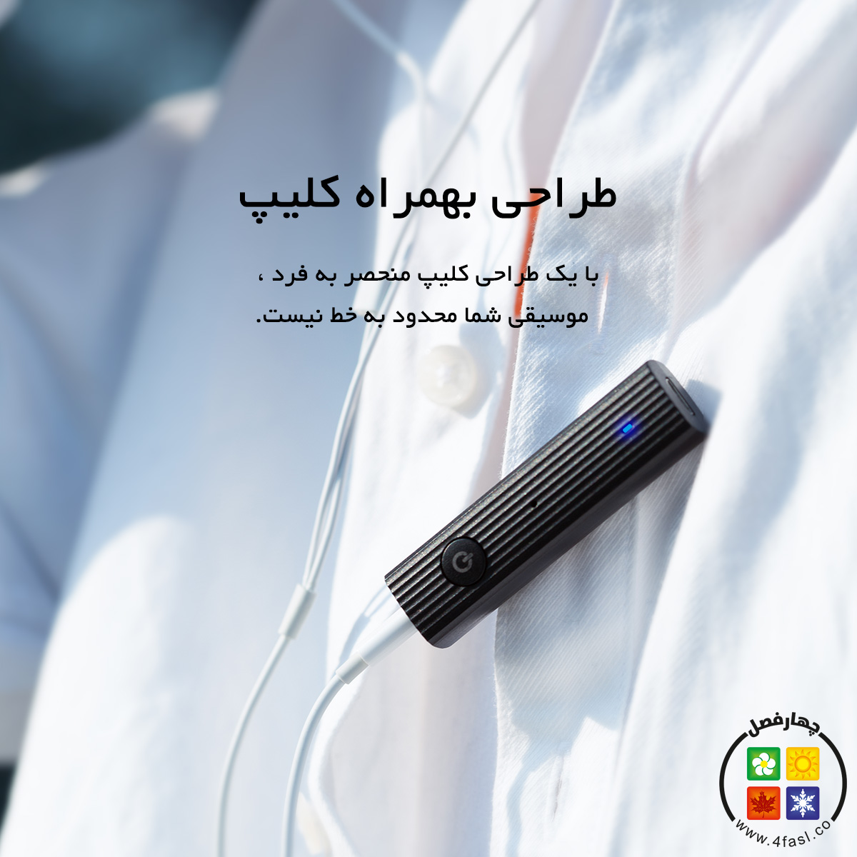 دانگل بلوتوث صوتی BTA-503