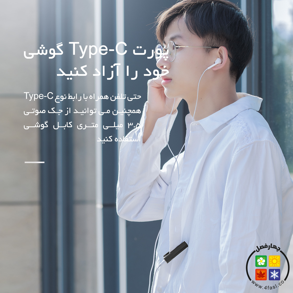 دانگل بلوتوث صوتی BTA-503
