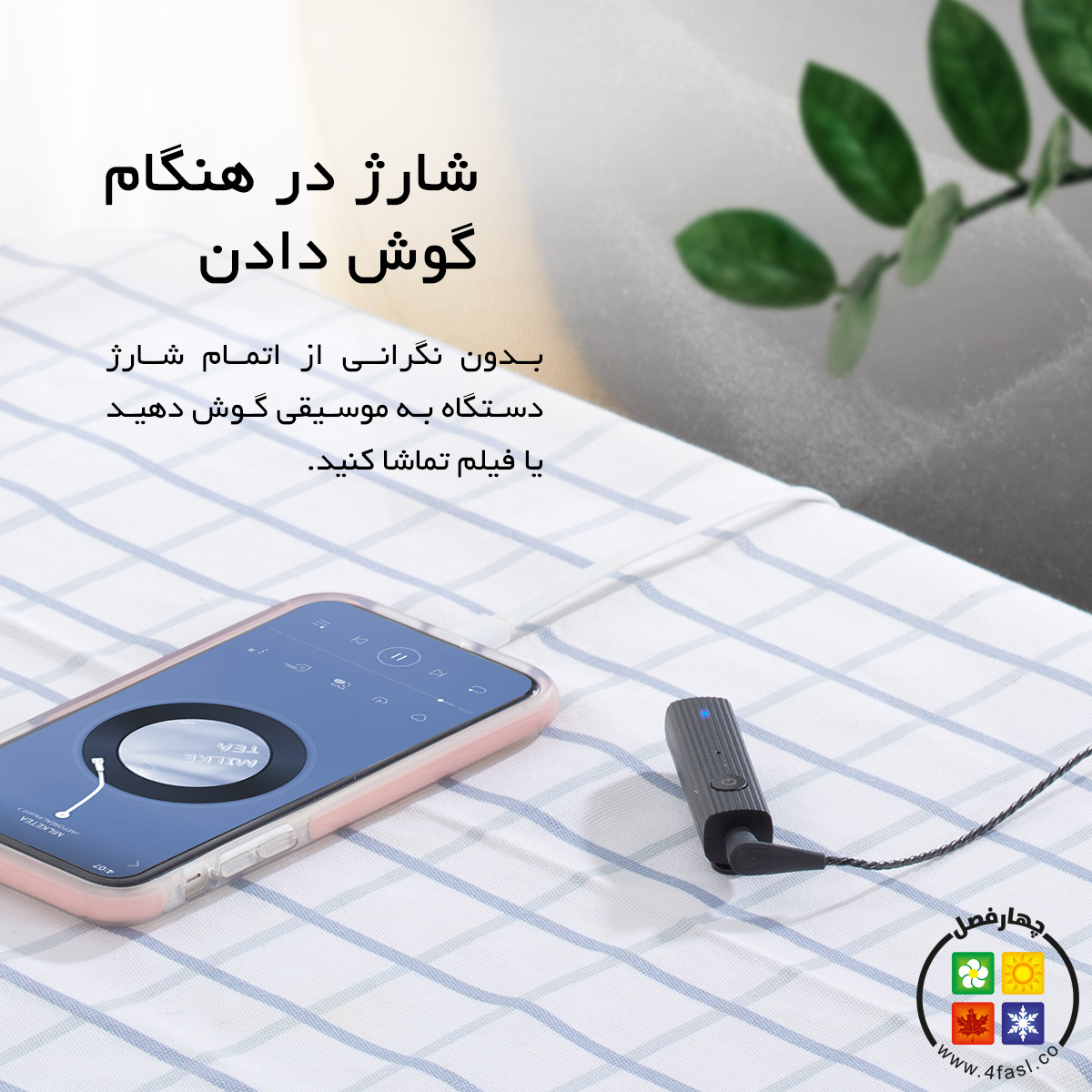 دانگل بلوتوث صوتی BTA-503