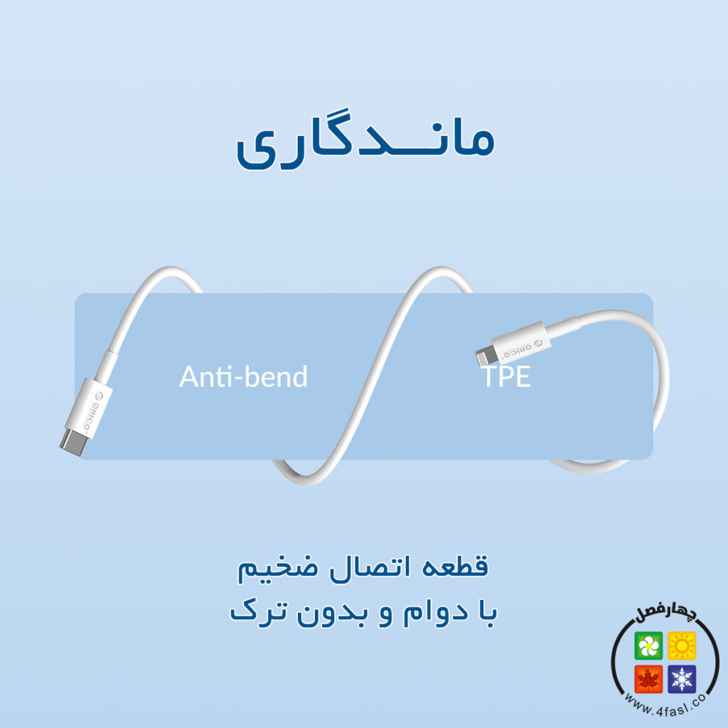 کابل Type-C به Lightning مدل  CL01