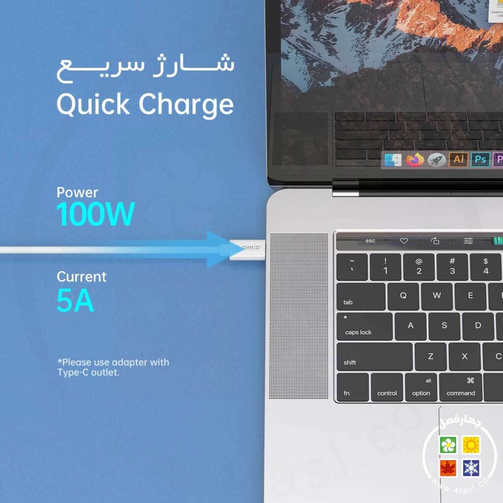 شارژ سریع Quick Charge