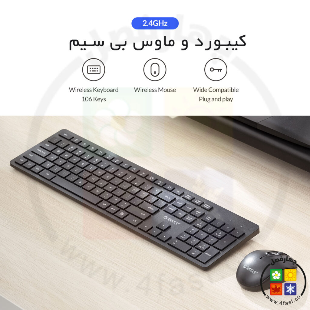 کیبرد و ماوس وایرلس  ORICO DWKM01