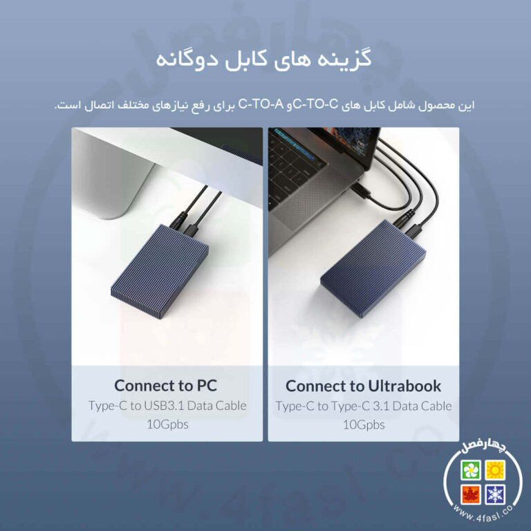 کابل NVME M2 اوریکو Double M2P2J-C3