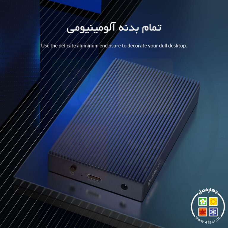 بدنه آلومینیومی DOUXLE M2