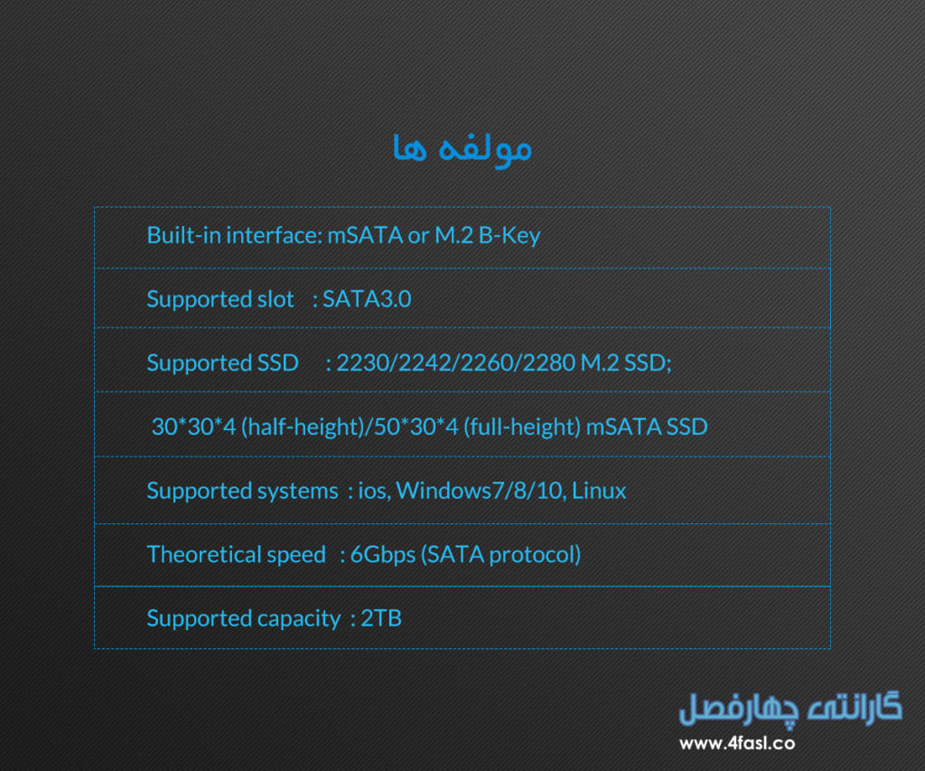 مشخصات