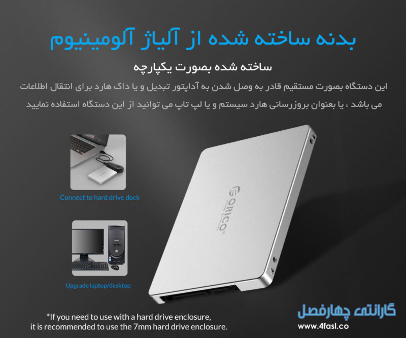 بدنه محکم