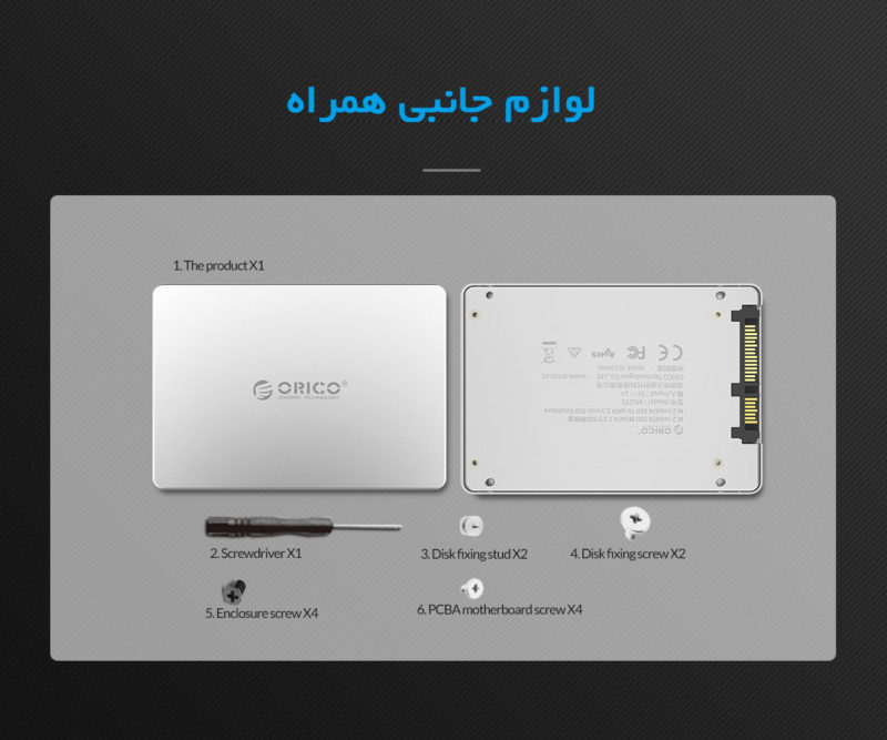 لوازم جانبی