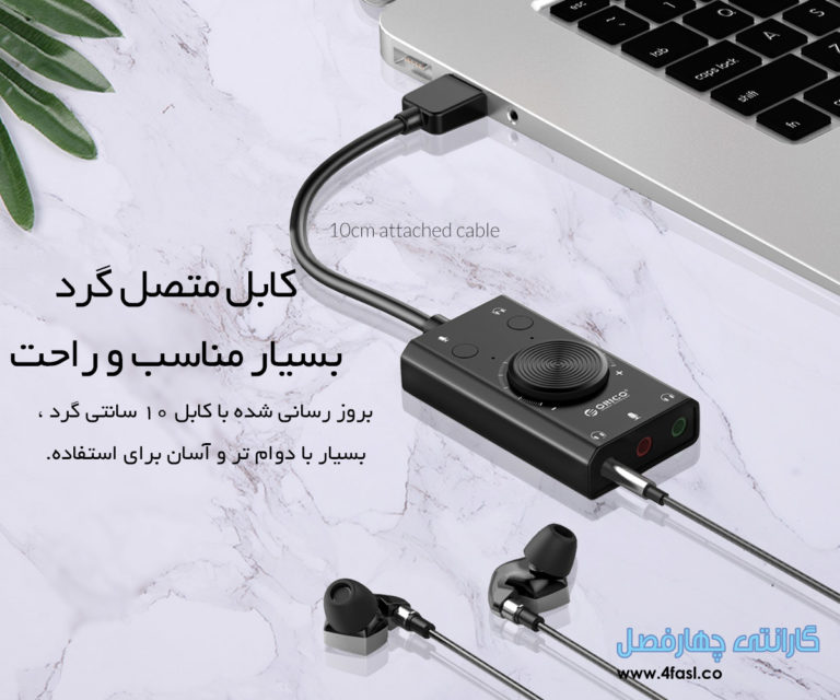 بدون نیاز به نصب(Plug and Play)