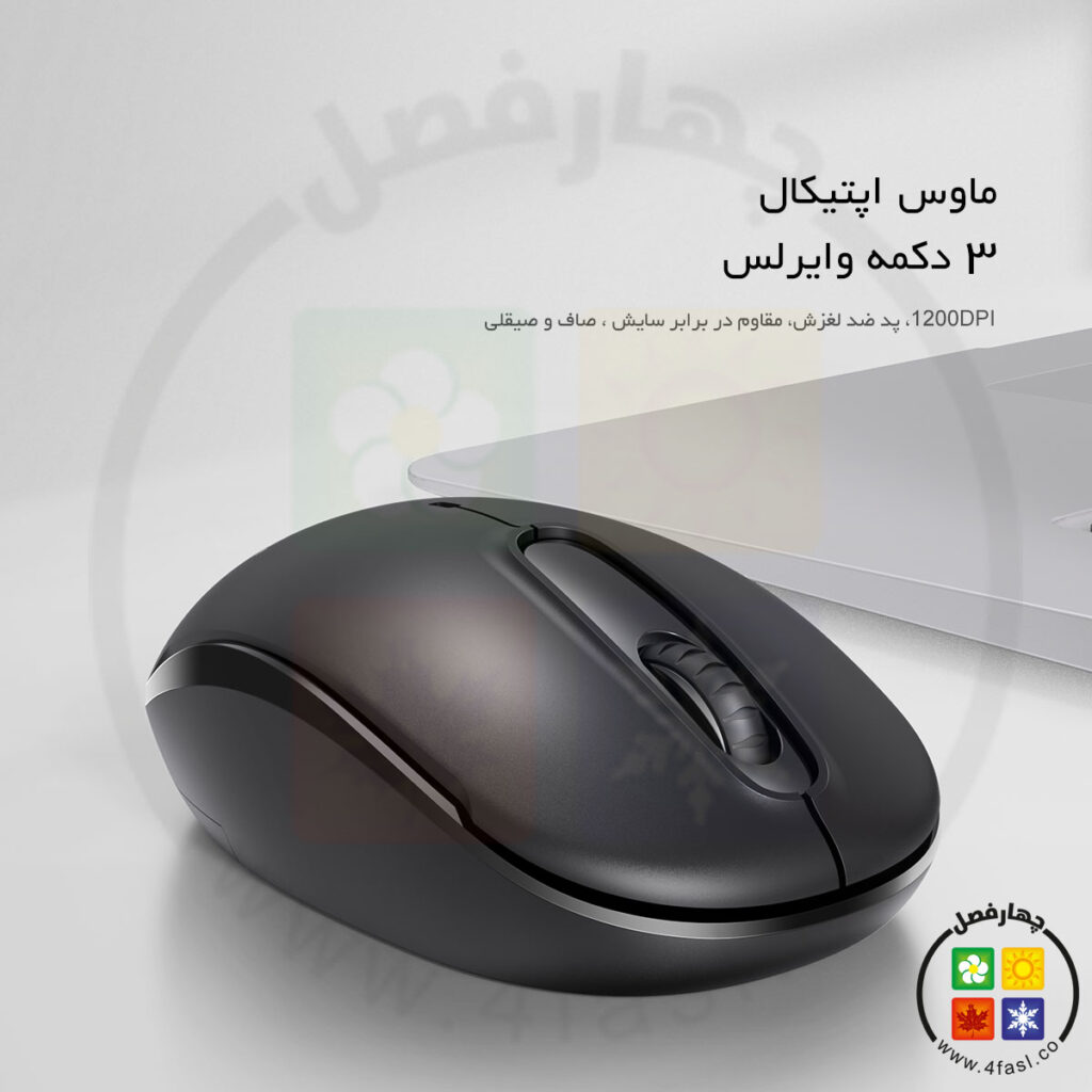 ماوس اپتیکال، 3 دکمه وایرلس