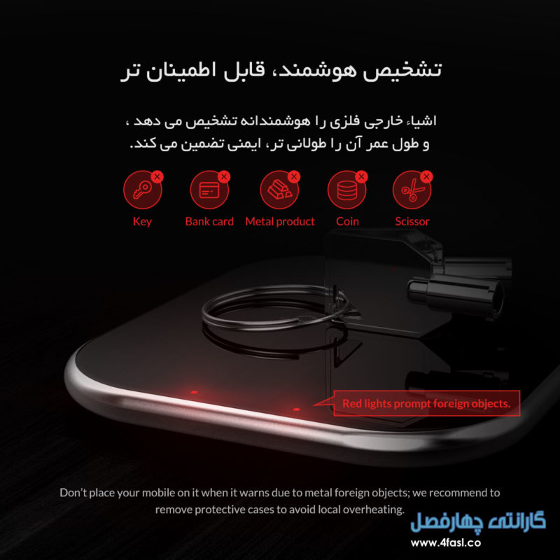 تشخیص هوشمند، قابل اطمینان تر