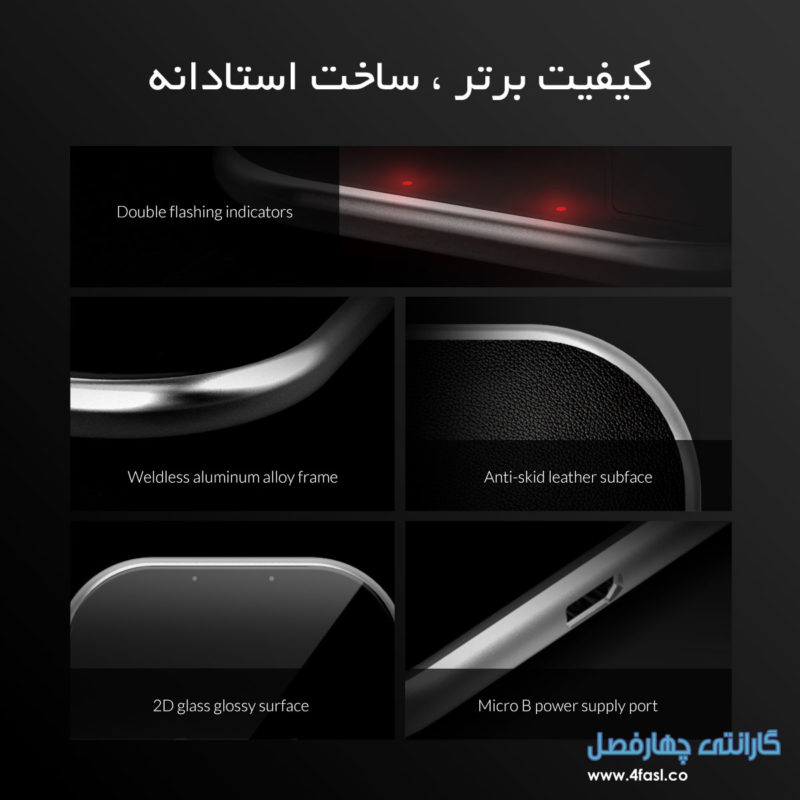 کیفیت برتر، ساخت استادانه