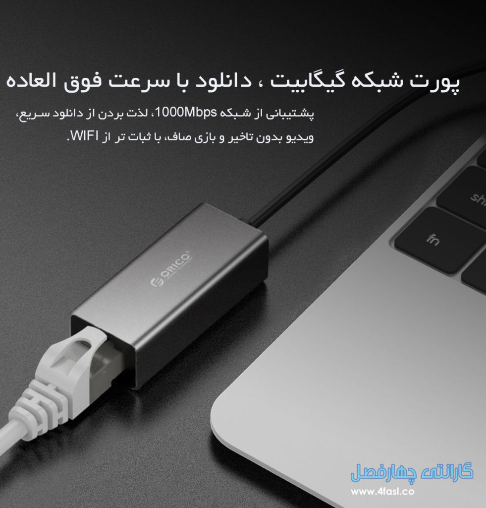دانلود با سرعت 1000 Mbps