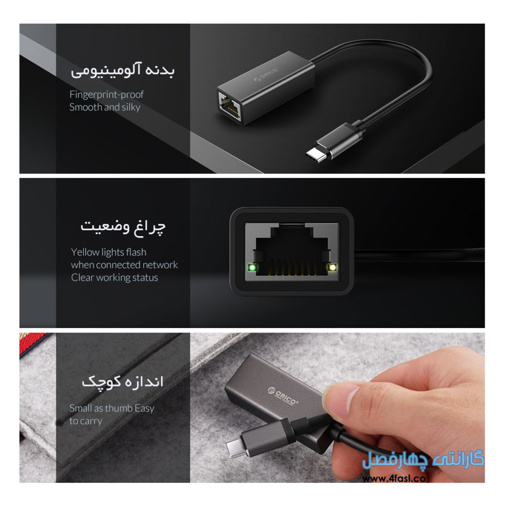 جنس آلیاژآلومینیوم، ضد اثر انگشت، دارای نشانگر LED زرد به معنای اتصال به اینترنت