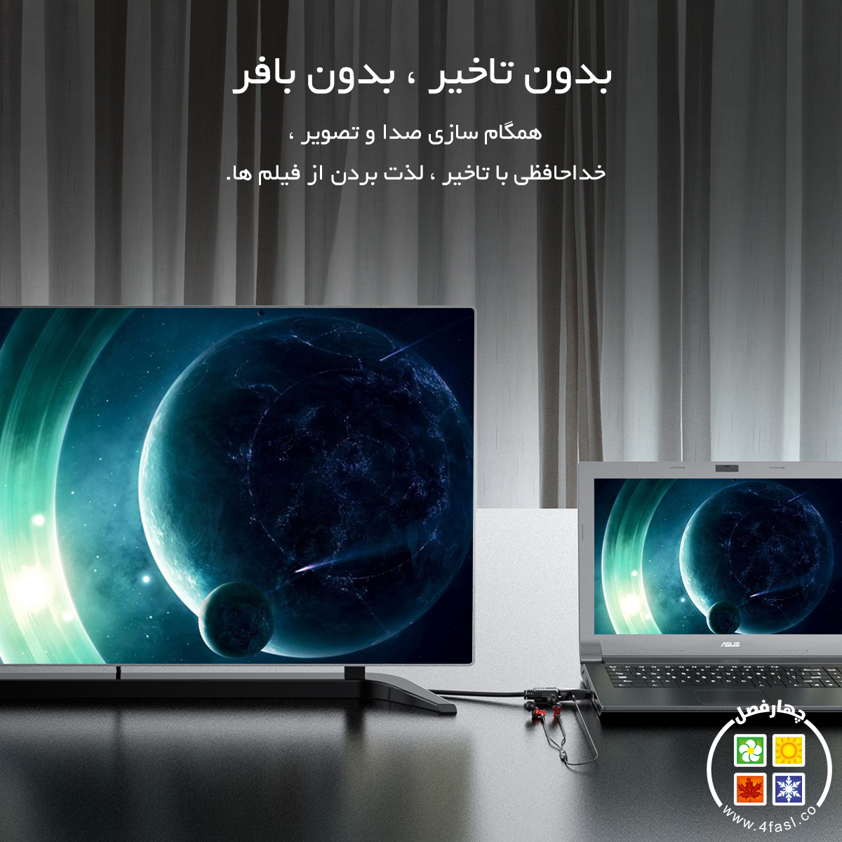 تبدیل HDMI بهVGA با خروجی صدا XD-HLFV